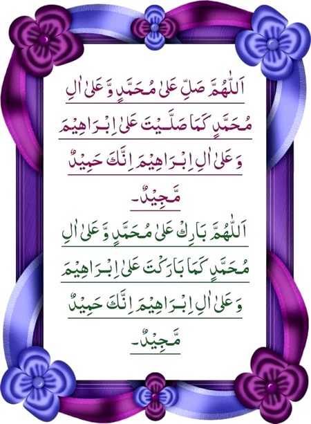 Islamic Quotes image