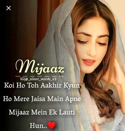 Attitude Poetry image