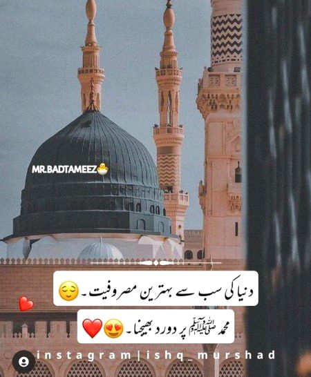 Islamic Quotes image