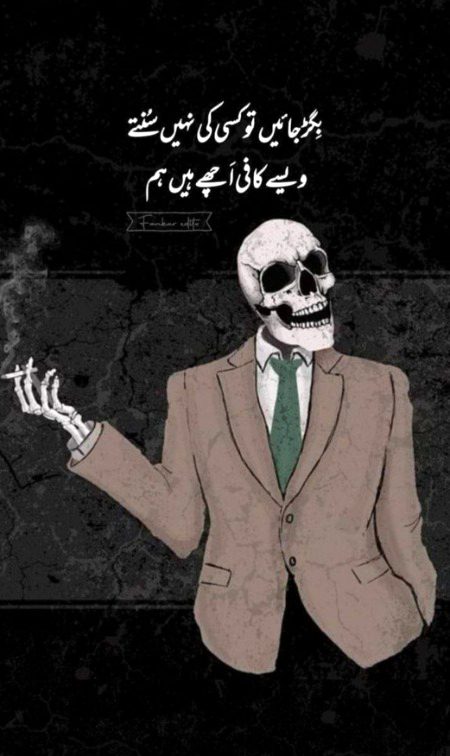 Attitude Quotes image