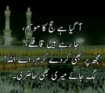 اَلسَلامُ عَلَيْكُم وَرَحْمَةُ اَللهِ وَبَرَكاتُهُ
