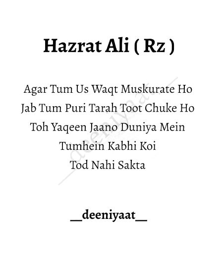 Islamic Quotes image