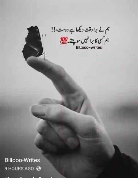 Sad Poetry image