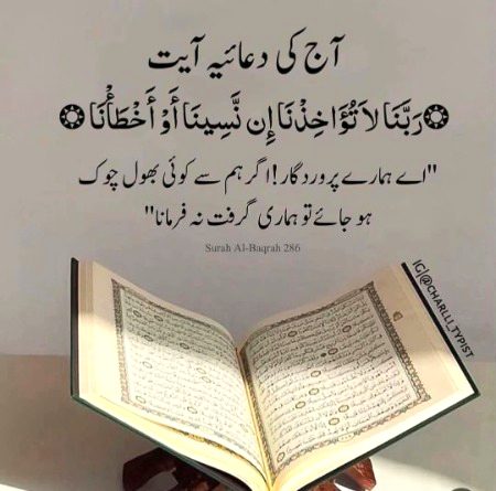 امين يارب العالمين 💞
