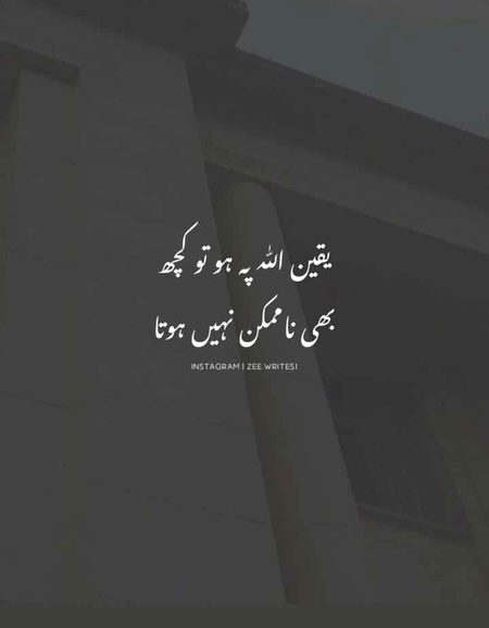 Islamic Quotes image