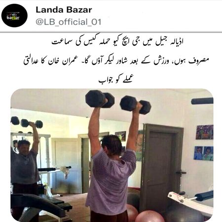 Memes & Satire image