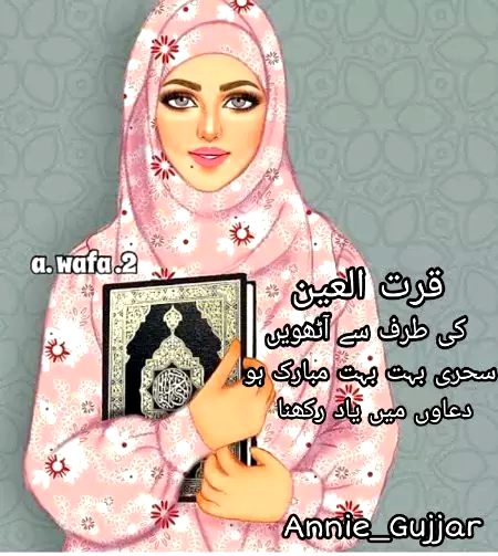 💕💕💕 Annie Gujjar 💕💕💕