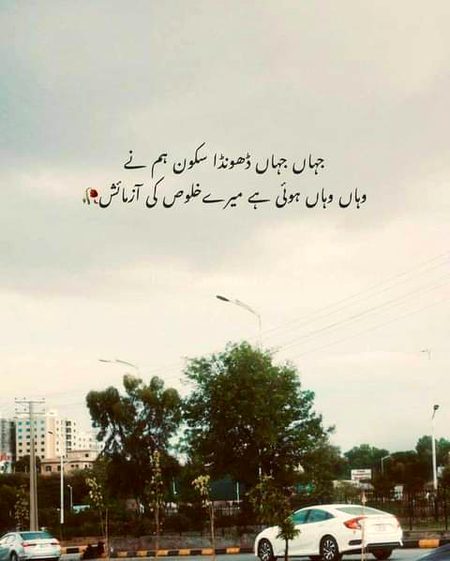 Sad Poetry image