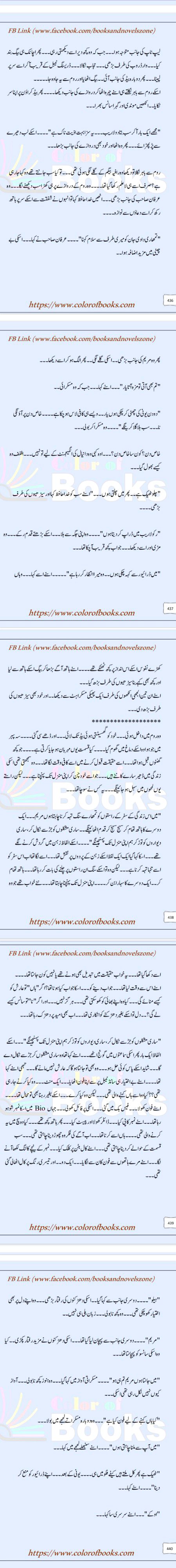 Romantic Novels image