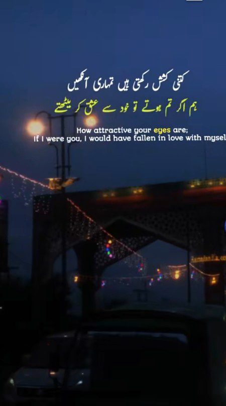 Romantic Poetry image