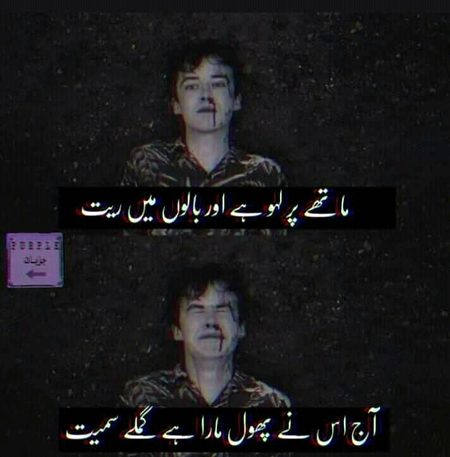 Romantic Poetry image