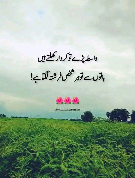 Right. . . Morning