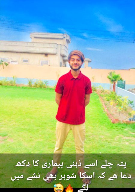 Tom dil ke dhrkan ho mare