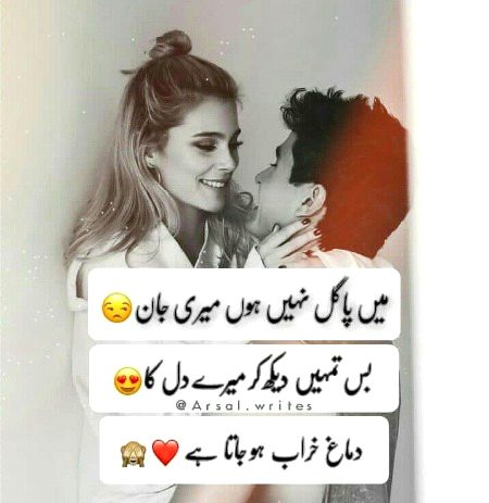 Romantic Poetry image