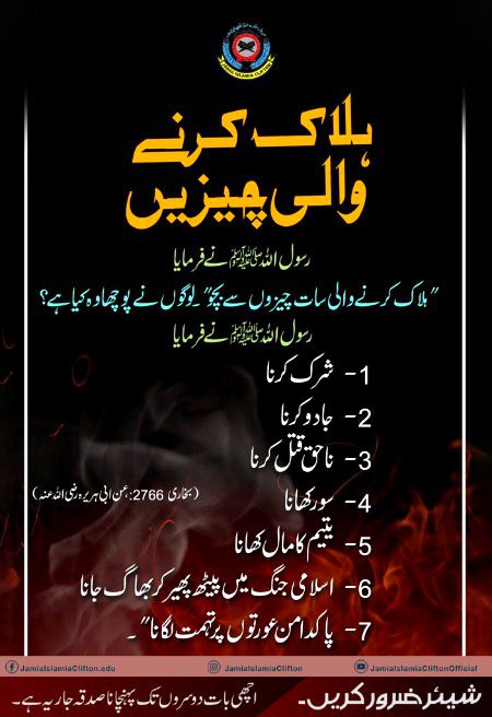 Hadees ❤
BESHAK_SUBHAN_ALLAH ❤