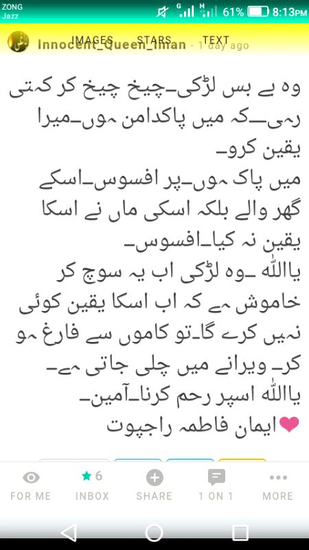Ameen...