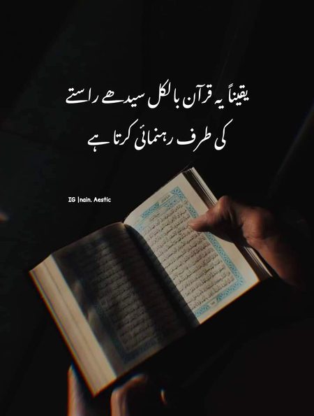 Islamic Quotes image