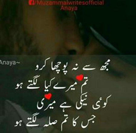 Romantic Poetry image