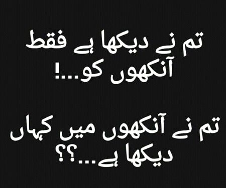 Sad Poetry image