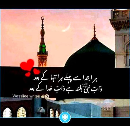 dunya k Kise shoby Mn na kam
Nhi hn Sarkar ka Nokar hn koi
Aam Nhi hn ❣️🙂