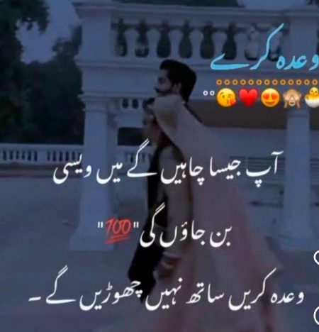 Romantic Poetry image