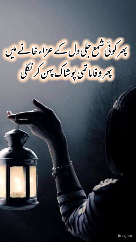 Sad Poetry image