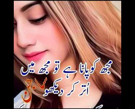 Romantic Poetry image