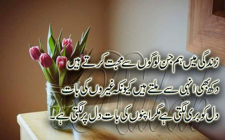 True lines
