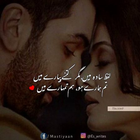 Romantic Poetry image