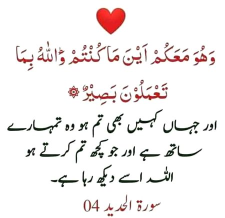 بیشک 🌹🍀🌹🍀🌹🍀