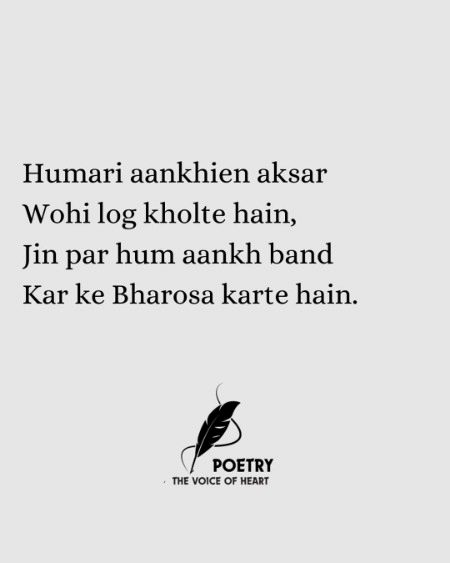 Kia ye such hai...?