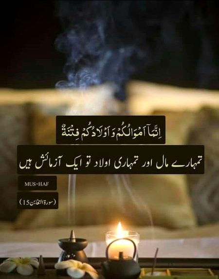 بیشک 🌹🍀🌹🍀🌹🍀