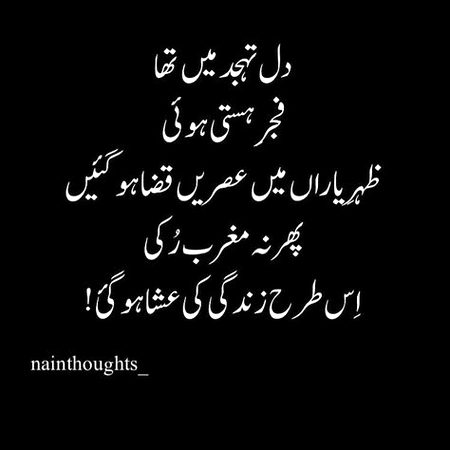 Sad Poetry image