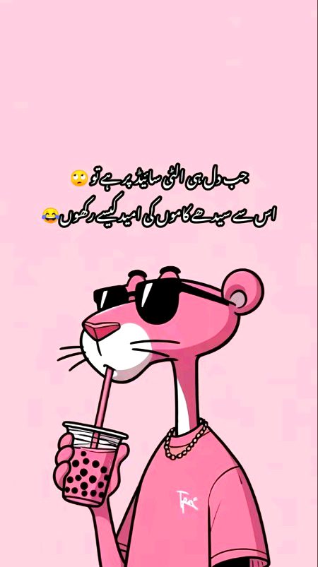 Jokes image