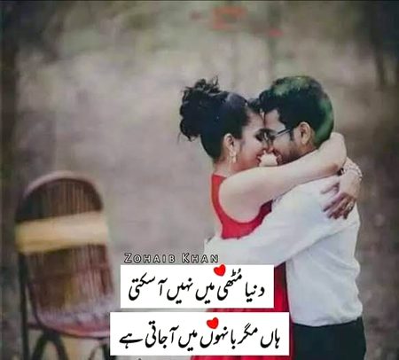Romantic Poetry image