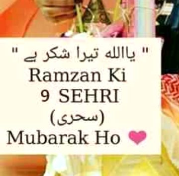 💕Ramzan ki 9th Sehri mubarak ho 💕