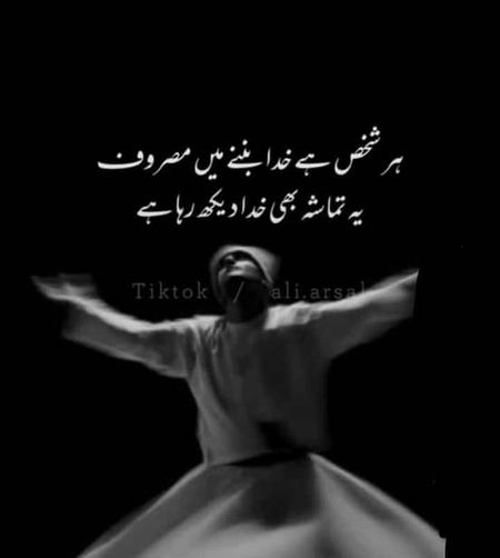 Sad Poetry image