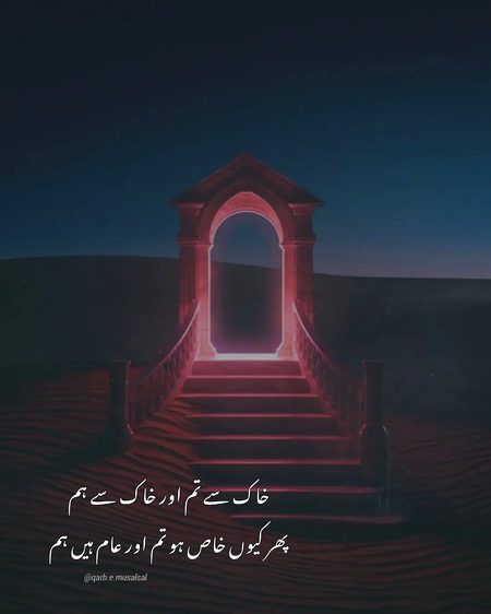 Sad Poetry image