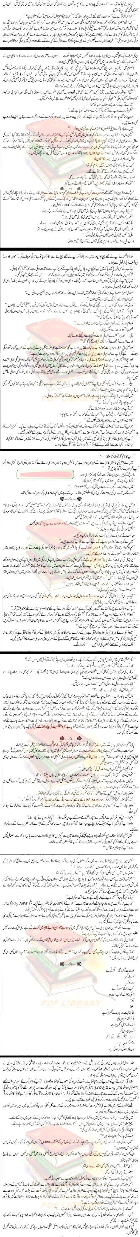 Romantic Novels image