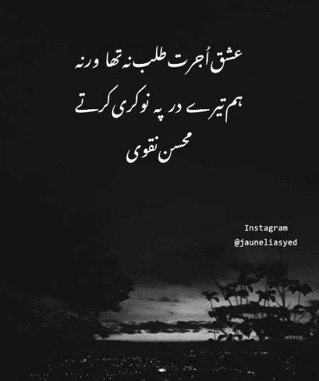 Sad Poetry image
