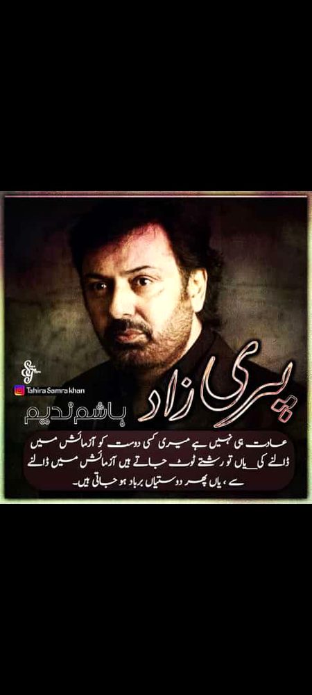 Romantic Novels image