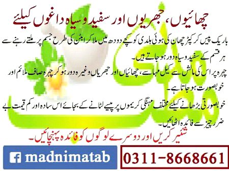 Health & Beauty image