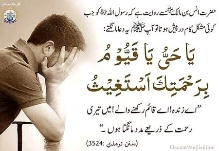 Islamic Quotes image