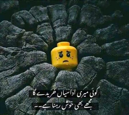 Sad Poetry image