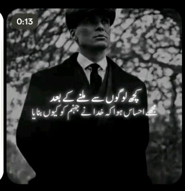 Attitude Poetry image