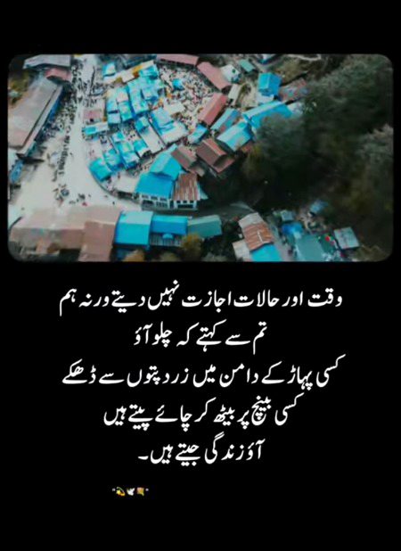 Sad Poetry image