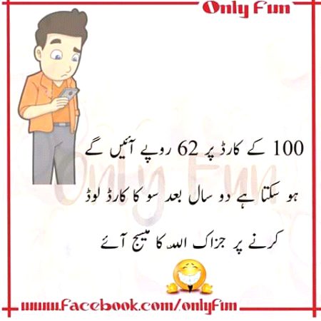Aisa he lagta hai...