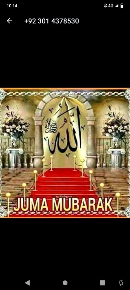 اسلام وعلیکم جمعہ مبارک