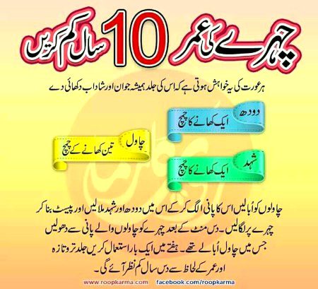 Health & Beauty image