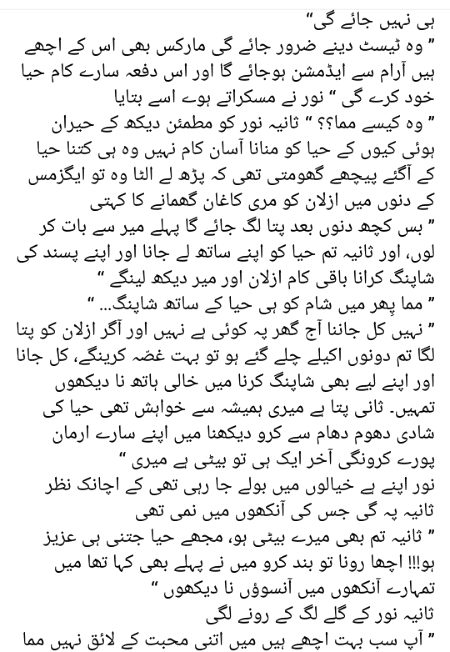 Romantic Novels image